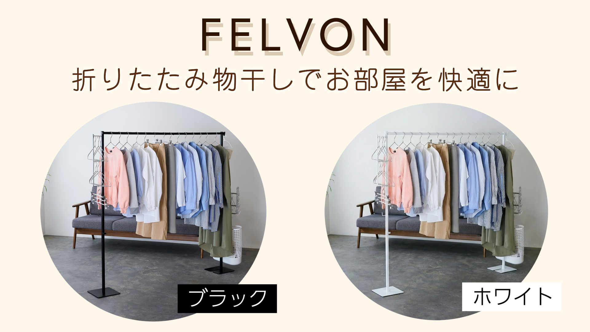 【特価セール】物干しラック 室内折り畳み物干しスタンド 部屋干し 布団干し リト Amazon.co.jp: 【梅雨対策 応援】 部屋干し 折り畳み 室内物干し 洗濯